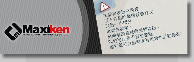 廣告